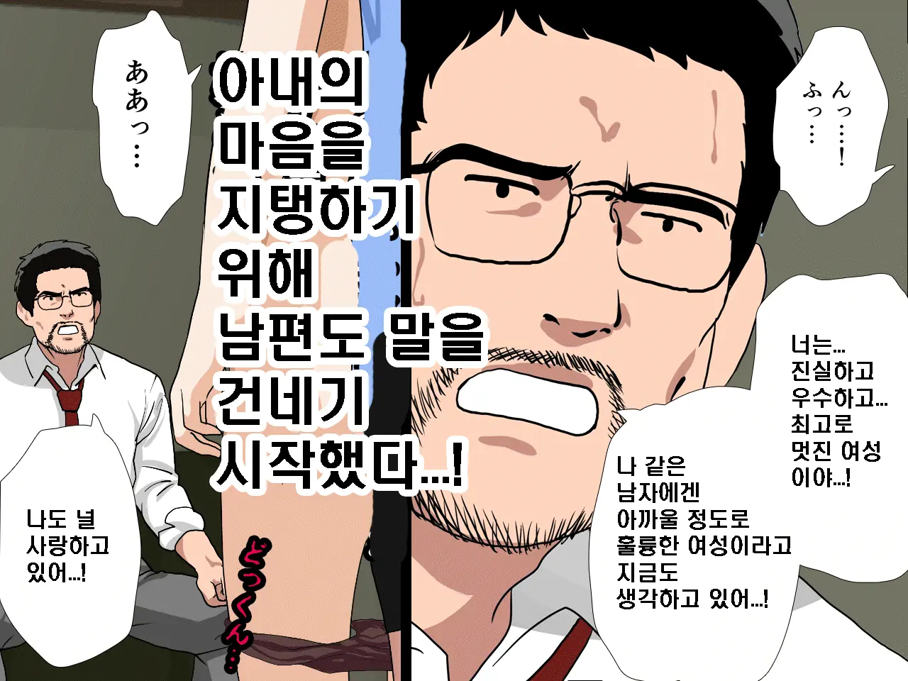 Saimin Seikyouiku 9 | 최면성교육 제9화
